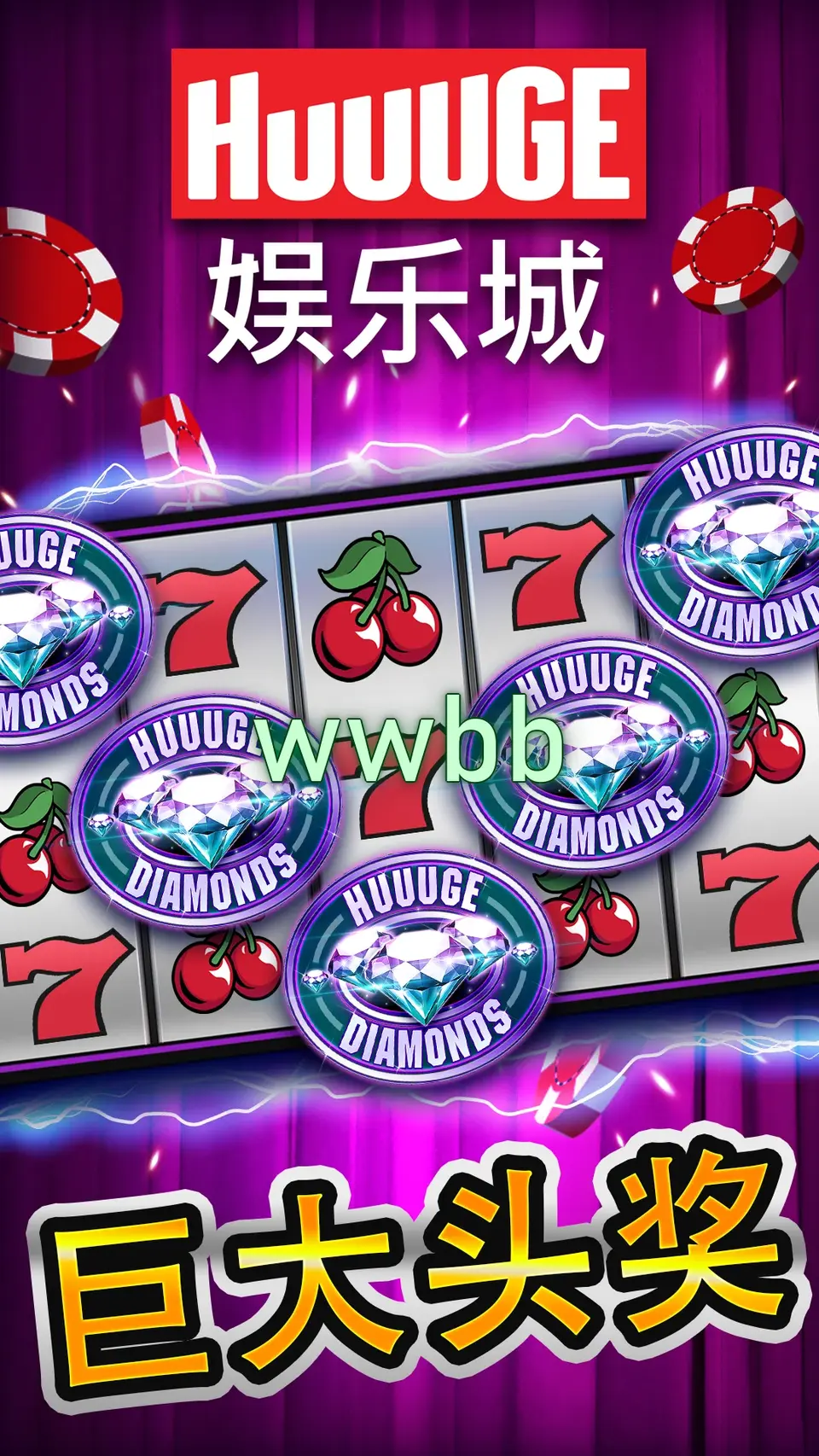 wwbb APK